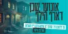 Campaign banner image