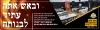 Campaign banner image