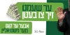 Campaign banner image