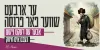 Campaign banner image