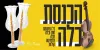 Campaign banner image