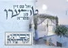 Campaign banner image