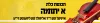 Campaign banner image