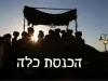 Campaign banner image