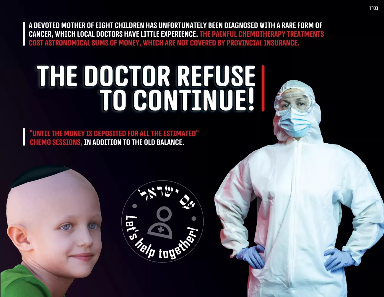 Can we idly stand by and watch? AB Charity