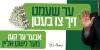 Campaign banner image